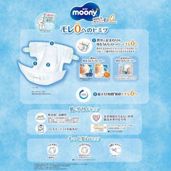 Scutece S 4-8 kg 70 bucăți