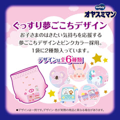 Scutece de noapte Oyasumiman Girl, 9 - 14 kg, 30 de foi