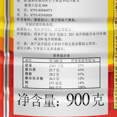 Nestlé Nestlé Instant-Vollmilchpulver 900 g