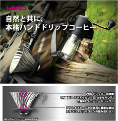 Picurător de cafea metalic V60