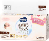 Scutece japoneze NATURAL NB (nou-născut) 0-3 kg//Scutece japoneze - scutece NATURAL NB (nou născut) 0-3 kg//Японские подгузники NATURAL NB (nou-născut) 0-3 kg