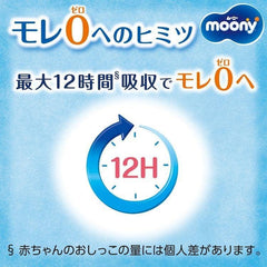 Scutece pentru bărbați în picioare, mărime medie, 52 bucăți, 6–12 kg