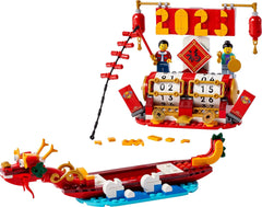 Calendar de vacanță LEGO, cadou de vacanță chineză pentru băieți și fete, set de construcție pentru Anul Nou Lunar, permite copiilor să se joace imaginativ, jucărie festivă, decorare de Anul Nou Chinezesc 40678 Seturi de constructie Besuche den LEGO-Store