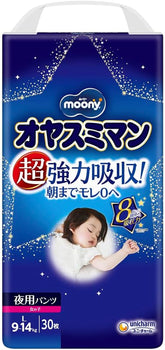 Scutece de noapte Oyasumiman Girl, 9 - 14 kg, 30 de foi