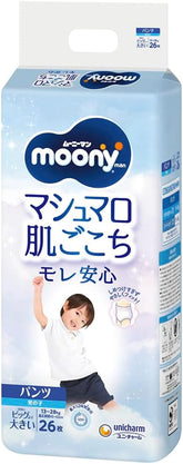 Scutece japoneze XXL băieți (13-28 kg)