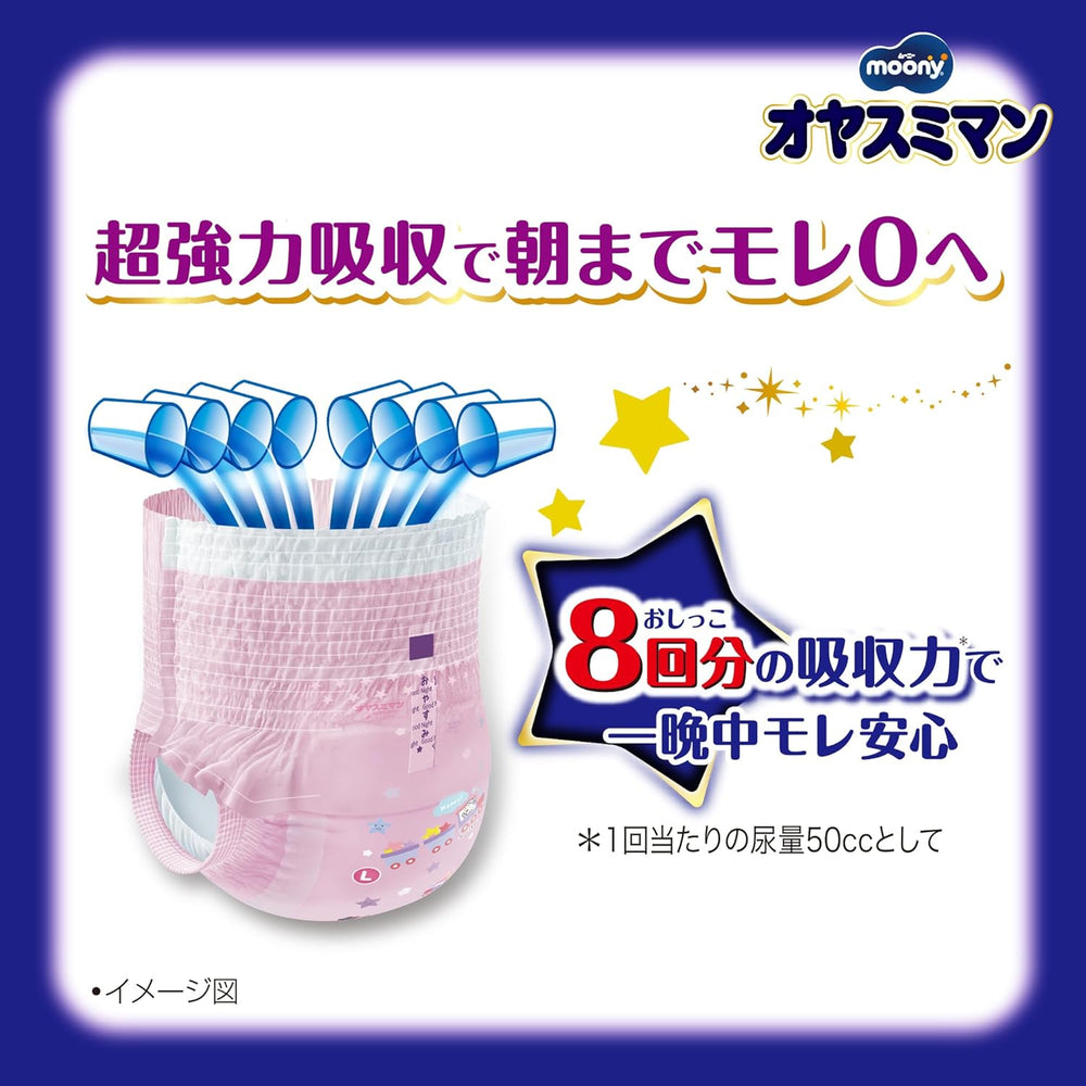 Scutece de noapte Oyasumiman Girl, 9 - 14 kg, 30 de foi