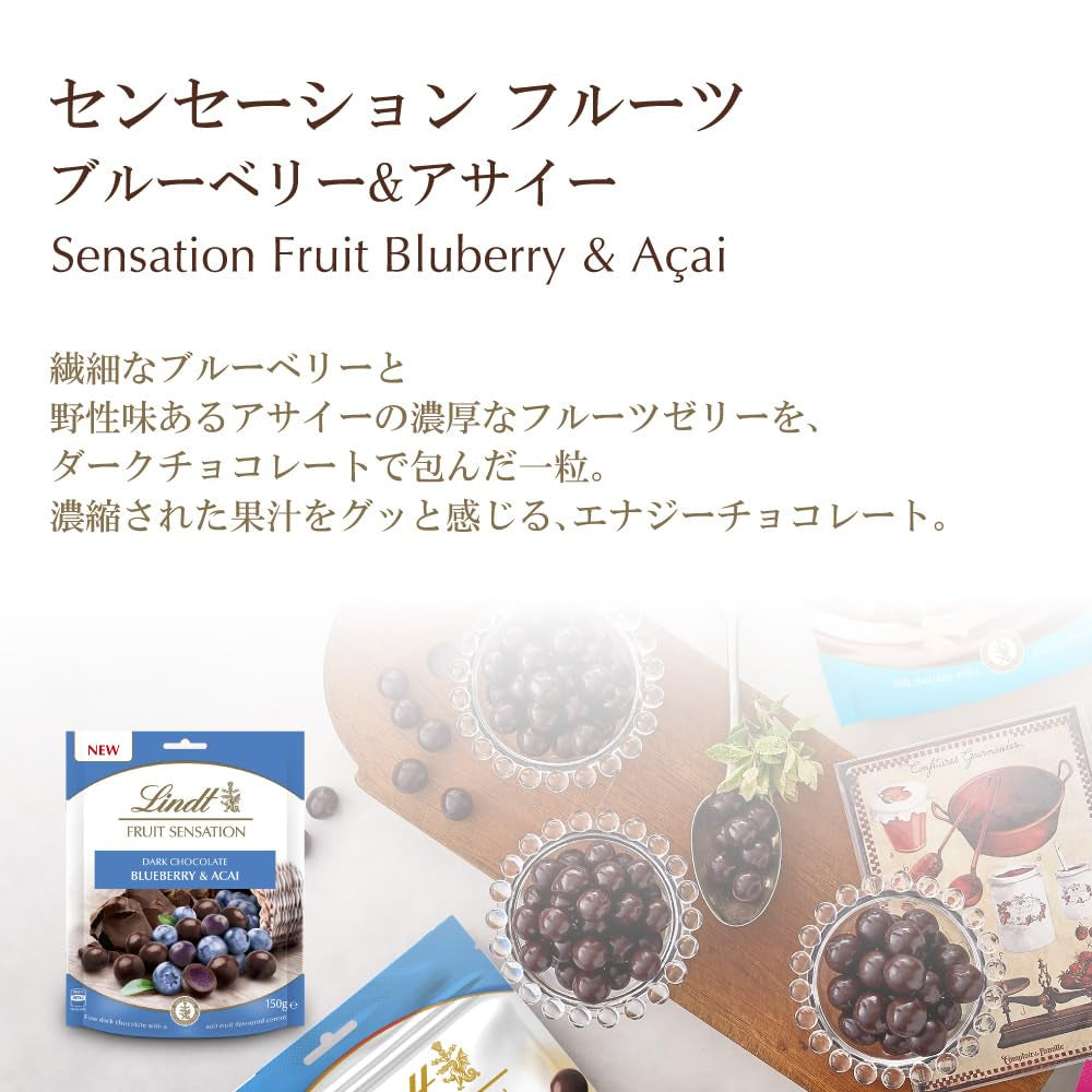Lindt Chocolate Sensation Fruit Blueberry and Acai | 150 g | Sferă de ciocolată neagră cu umplutură rafinată de fructe pe bază de mere | Cadou de ciocolată | Cadou de ciocolată