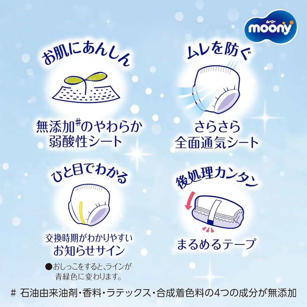 Scutece japoneze XXL băieți (13-28 kg)