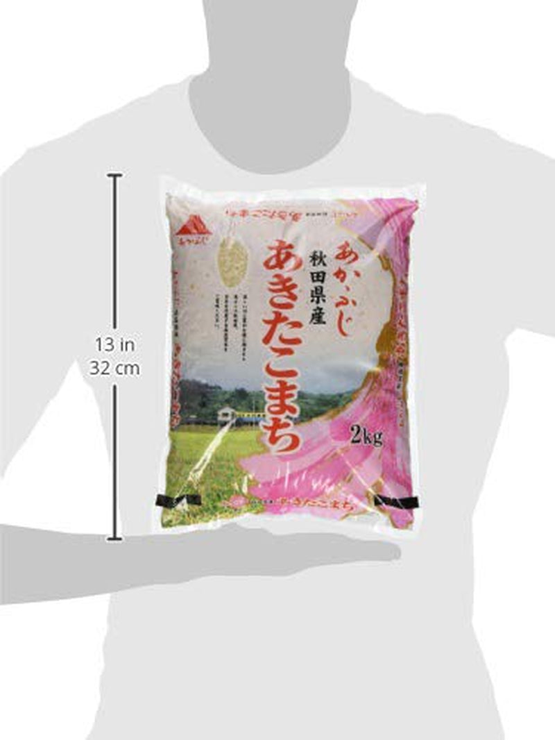 Orez pentru sushi, Akitakomaki