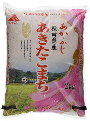 Orez pentru sushi, Akitakomaki