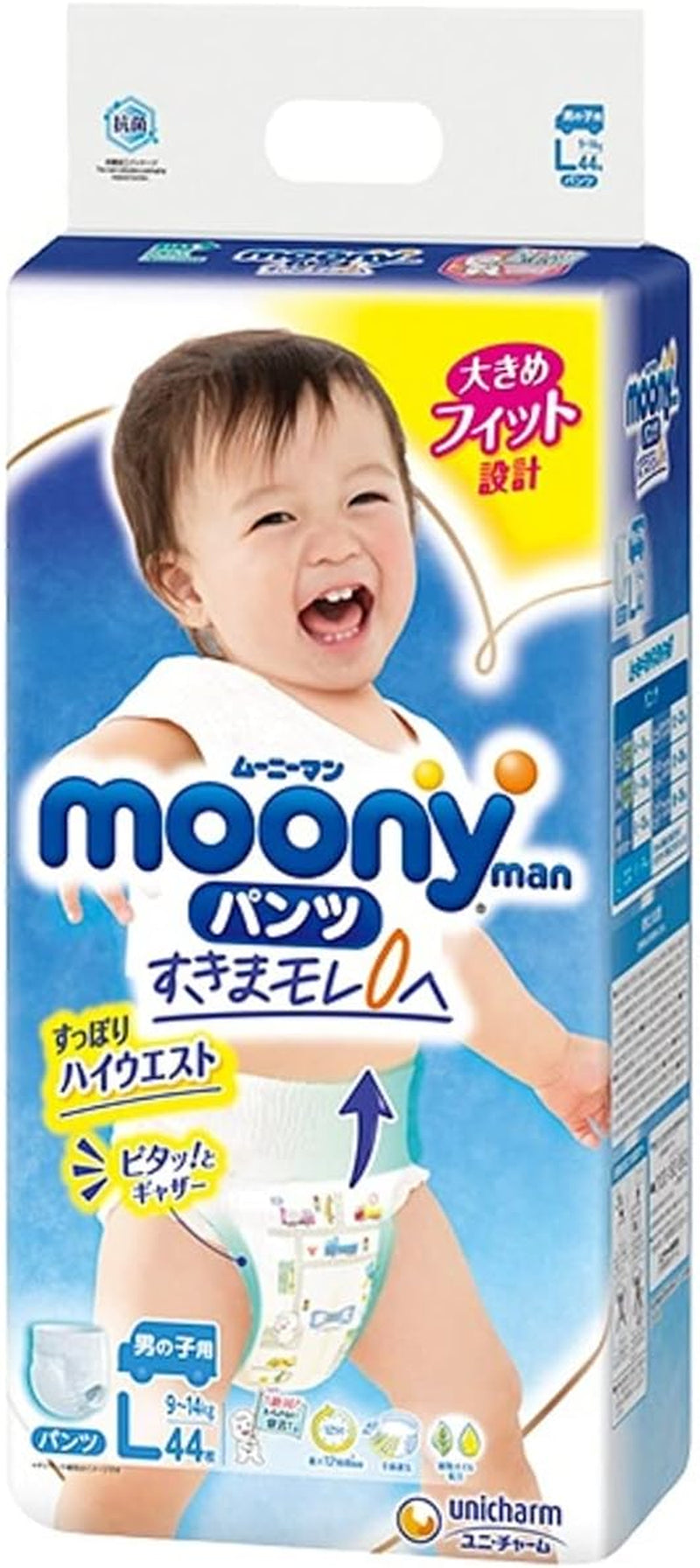 PL Boy (9-14 kg) - Scutec pentru băieți - 44 bucăți - Mare - Impermeabil - Imprimeu animal - Bumbac - Fără parabeni