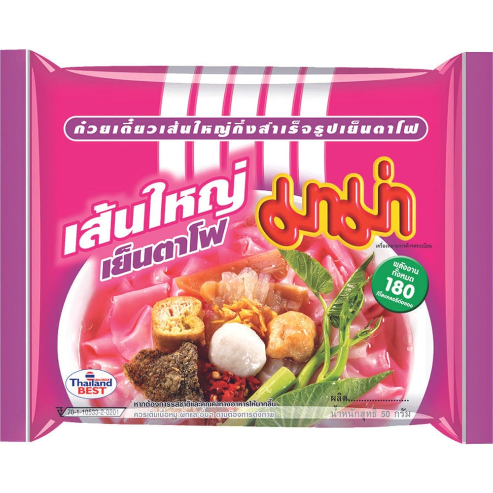 MAMA - Bol cu tăiței instant de orez Pho Ga - (1 x 65g)