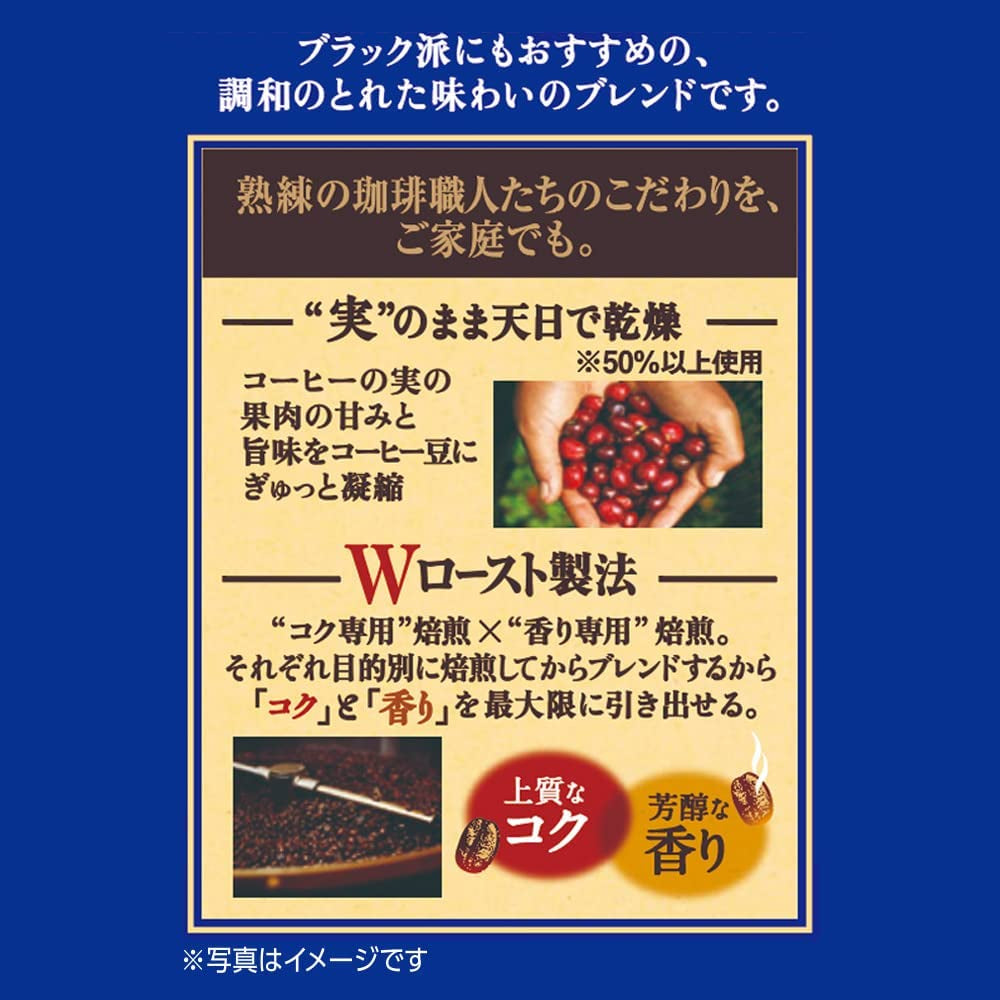 Cafea Japan Craftsman, cafea filtrantă de unică folosință, amestec ușor Brazilia Vietnam, 16 pliculețe.