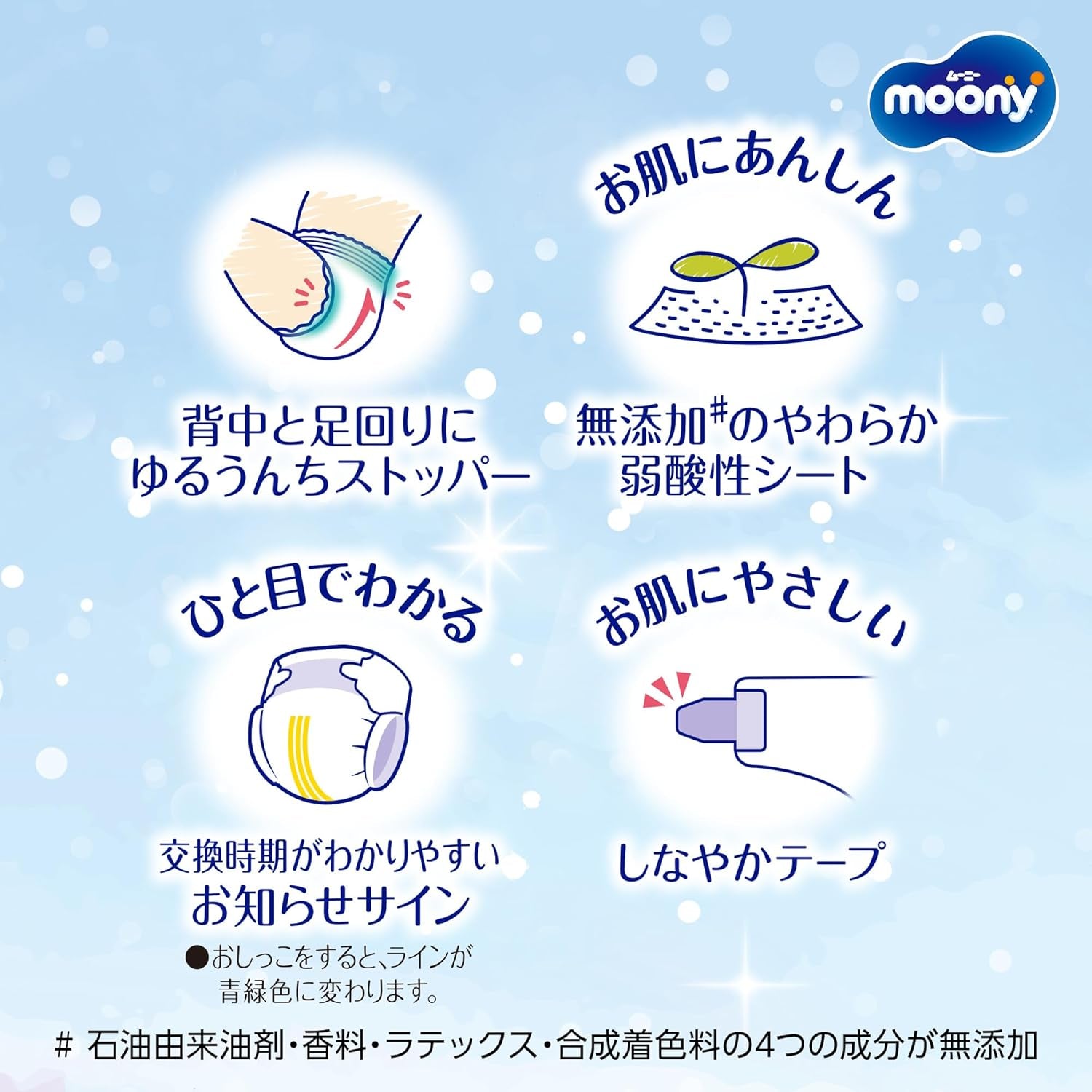 Scutece M 6-11kg 56 buc