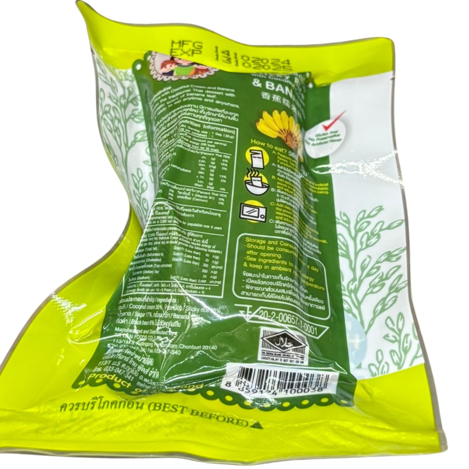 - Orez lipicios cu nucă de cocos și banană - (1 x 80 g)