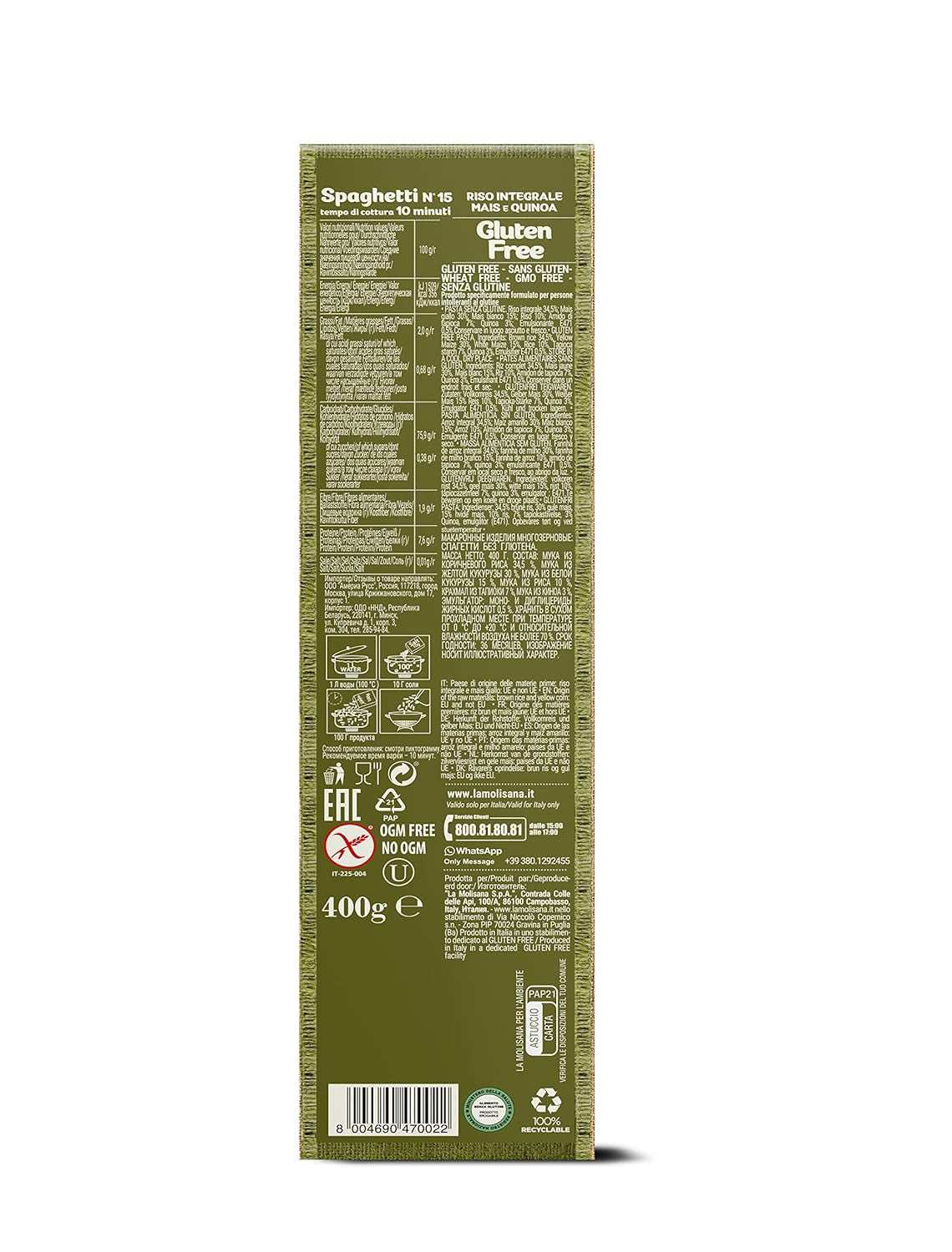 Spaghete nr. 15 fără gluten, paste fără gluten – Paste trase în bronz cu orez integral, porumb și quinoa – pachet de 400 g