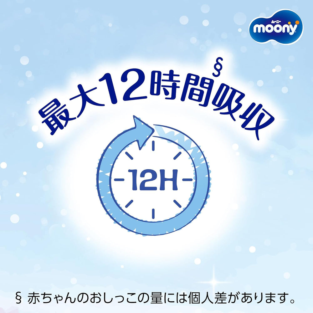 Scutece M 6-11kg 56 buc