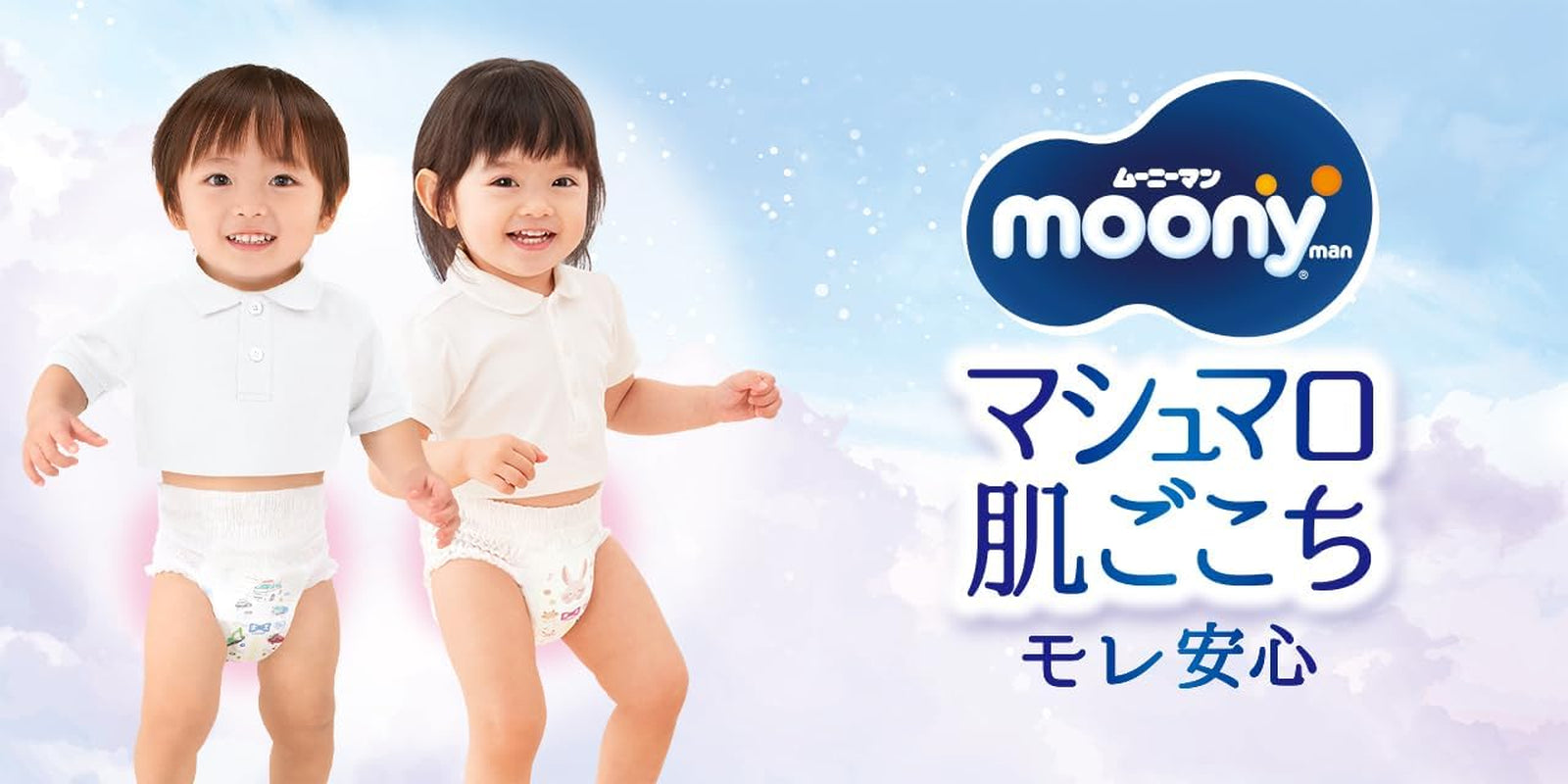 Scutece PBL fete (12-22 kg.) - Scutece pentru fete, 1-5 ani, pachet de 38, mărimea 4, protecție împotriva urinei și protecției scaunului, impermeabile, model cu desene animate, de unică folosință, fără parabeni, 35 cm x 34 cm x 11 cm