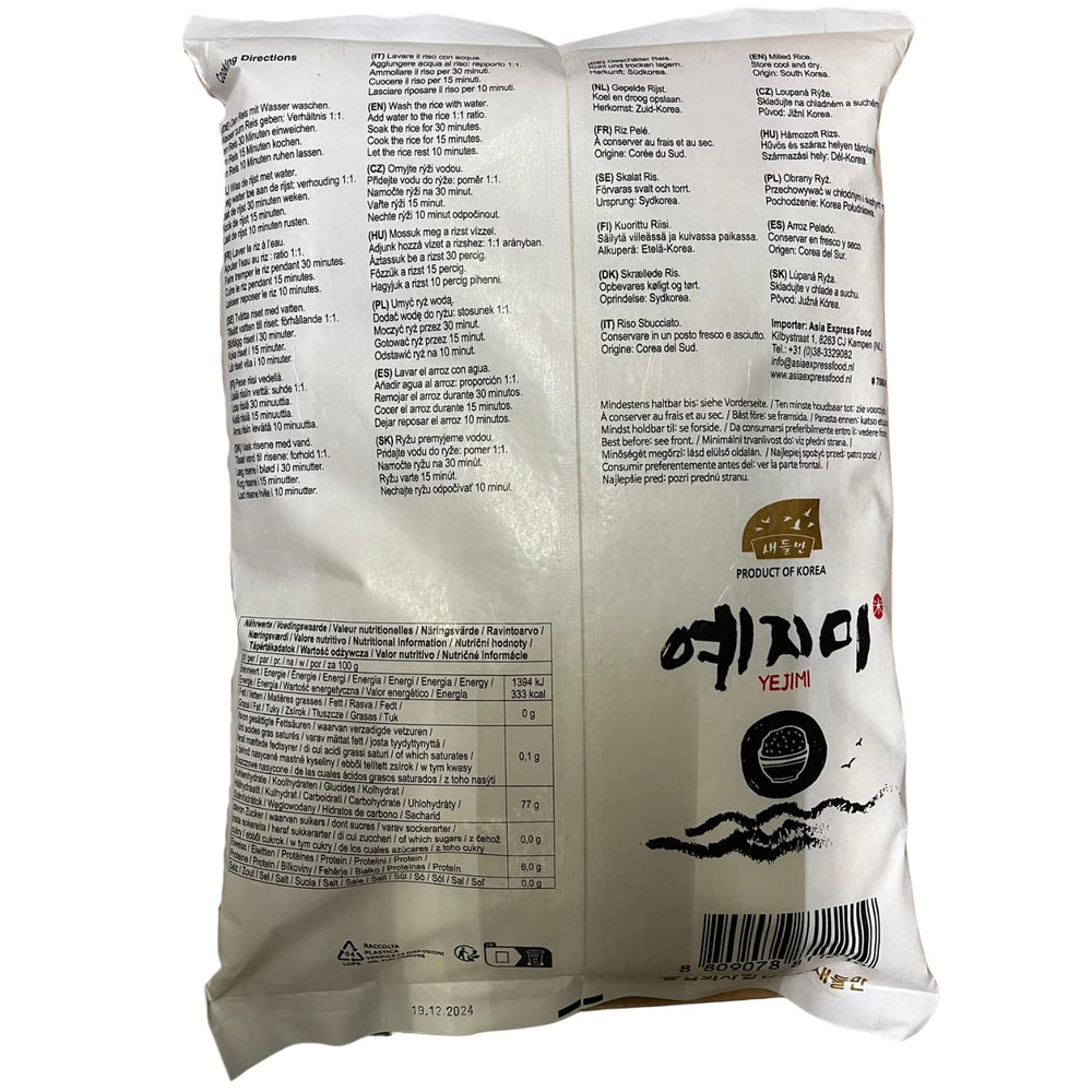 Orez coreean - 1 x 5 kg