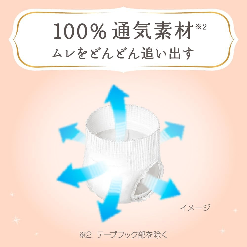 Pantaloni First Premium (12-22 kg), 32 bucăți (frumusețe de 5 stele pentru piele delicată)