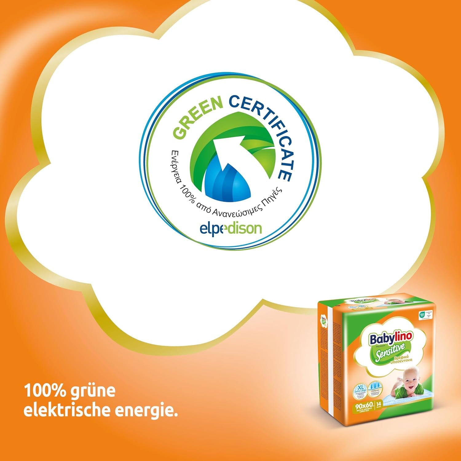 Șervețele umede sensibile, 90 x 60 cm, extra absorbante, 14 bucăți