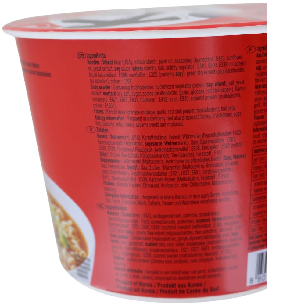 Tăiței instant Nong Shim Kimchi Ramyun Bol mare – Supă ramen coreeană – Preparare rapidă – 1 pachet de 112g
