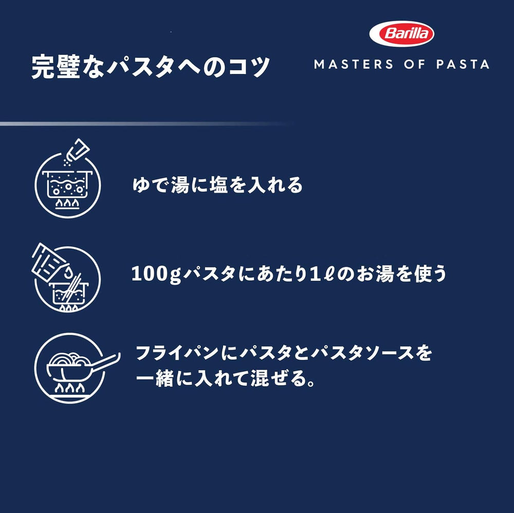 Barilla Pasta Farfalle n. 65, 5 kg