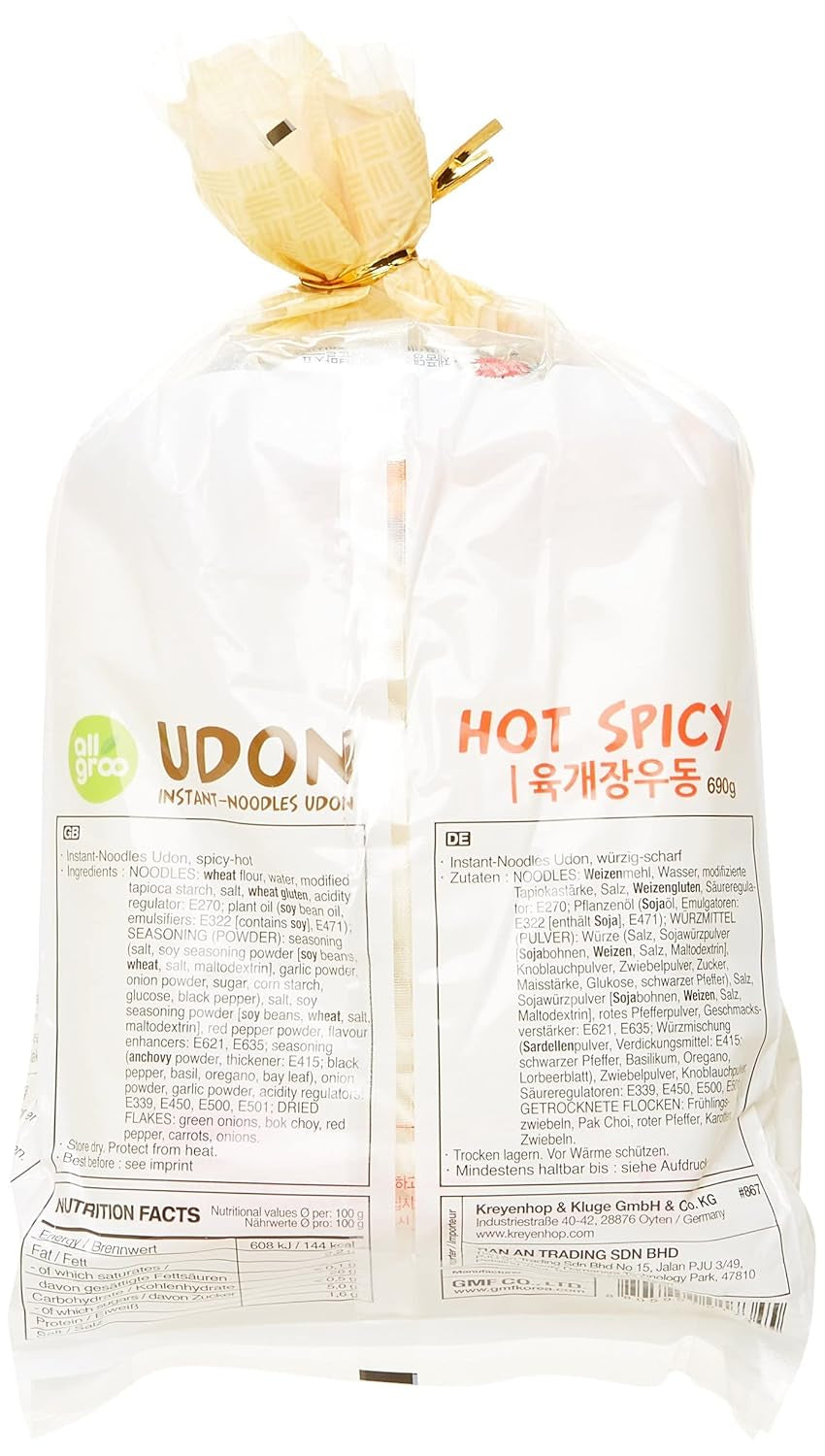 Tăiței instant Allgroo Udon - Supă Udon picantă, preparare rapidă - Conține 3 porții - 1 x 690 g