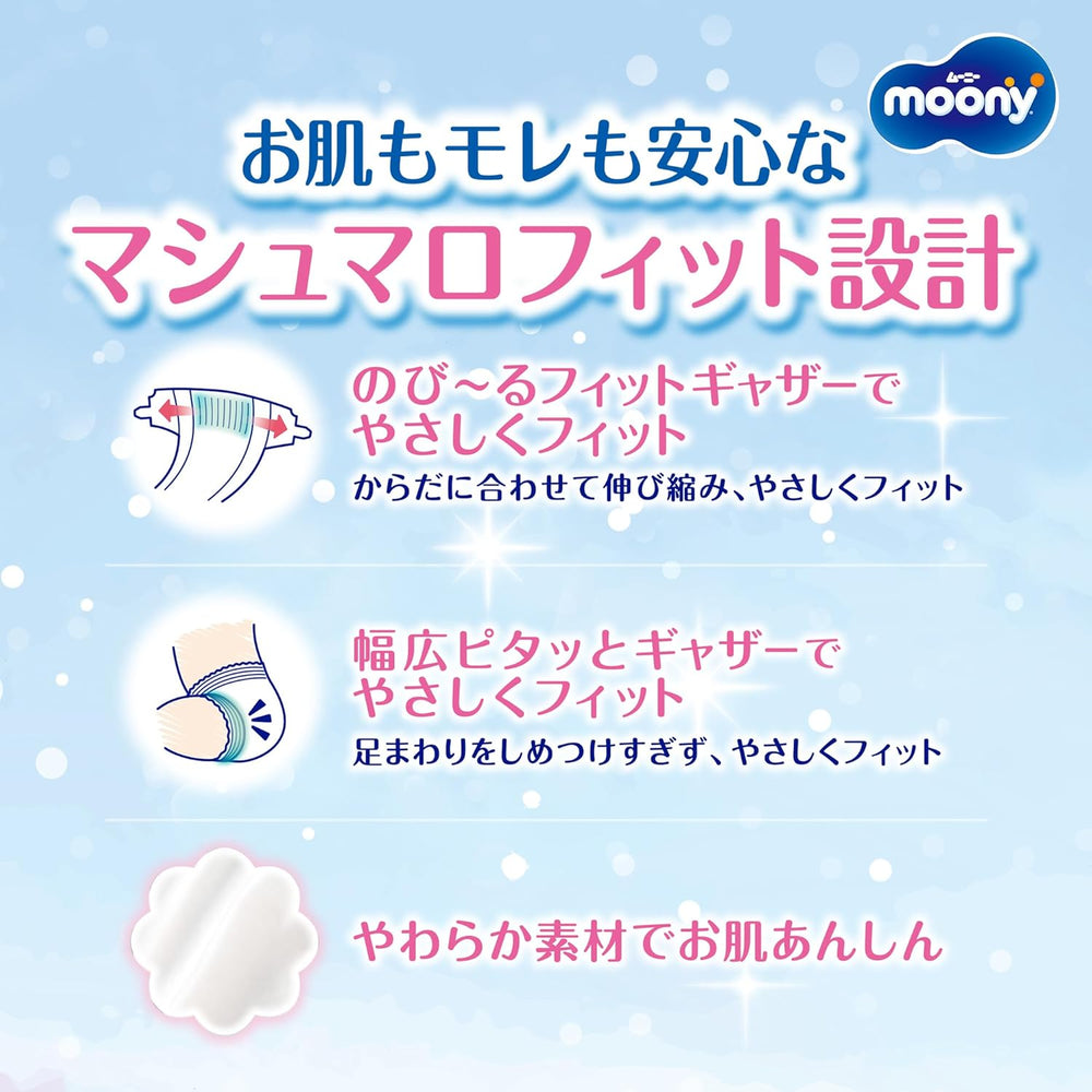 Scutece M 6-11kg 56 buc