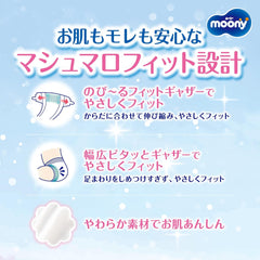 Scutece M 6-11kg 56 buc