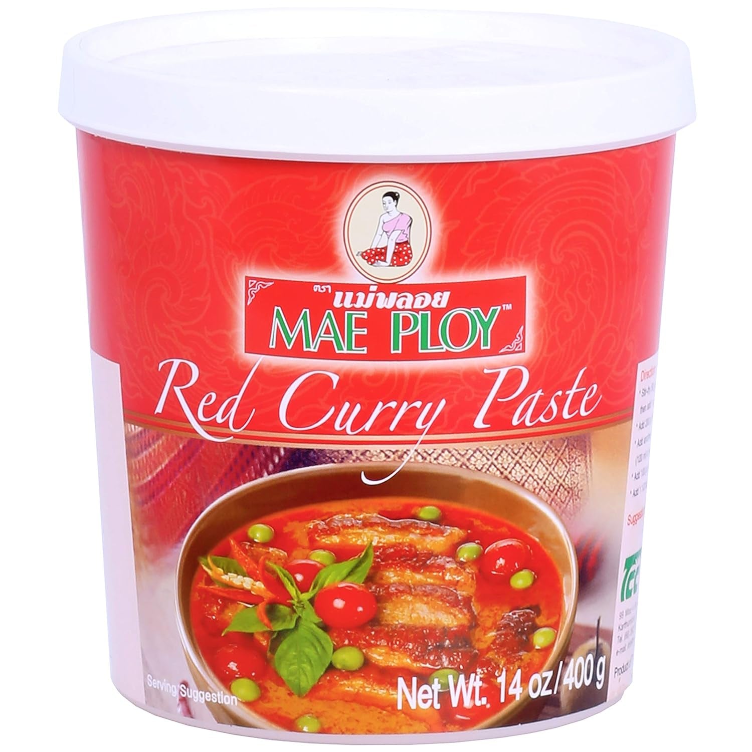 Pastă de curry galben, curry thailandez autentic, bucătărie thailandeză, 1000 g