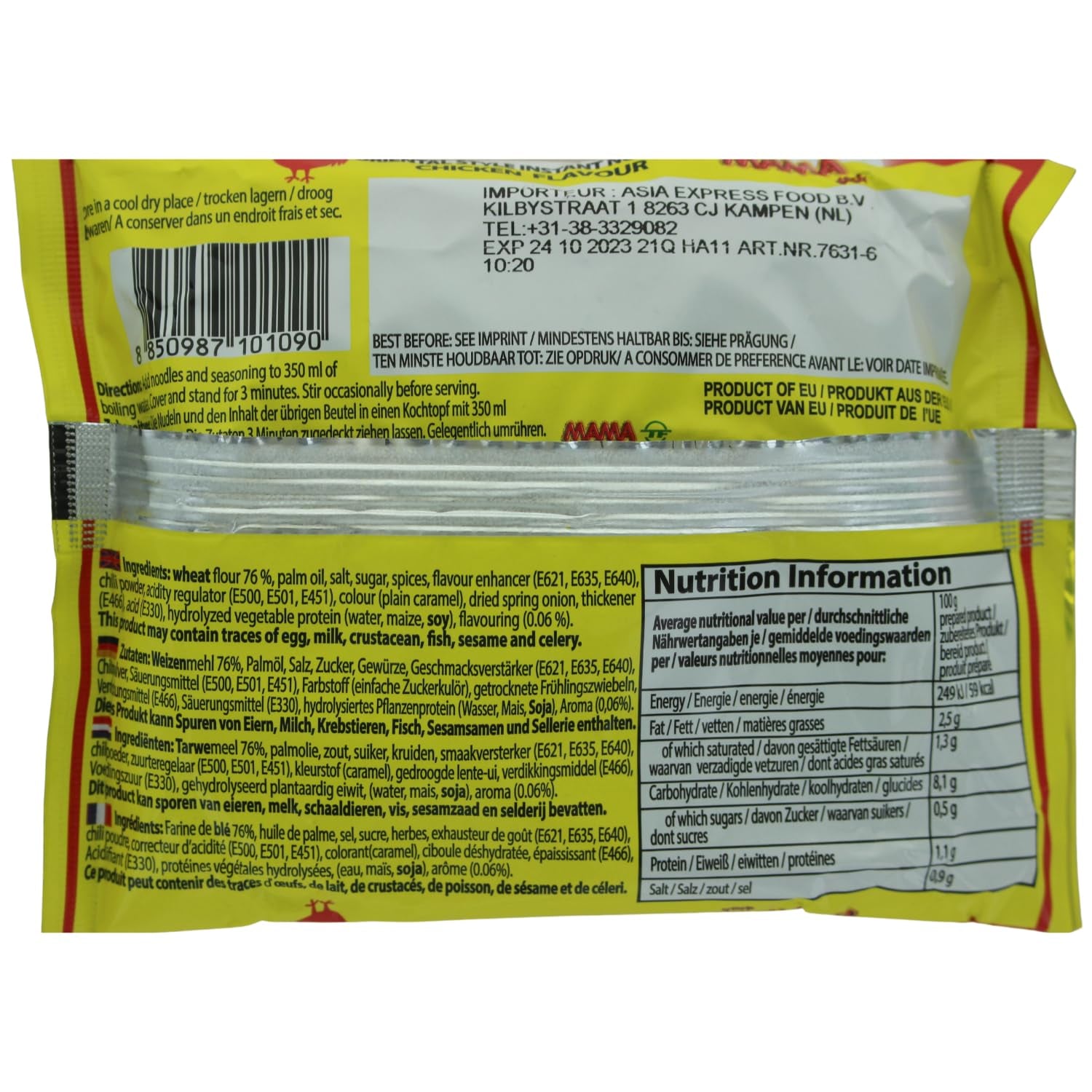 MAMA - Tăiței Instant cu Pui - Pachet Multiplu (30 X 55 GR)