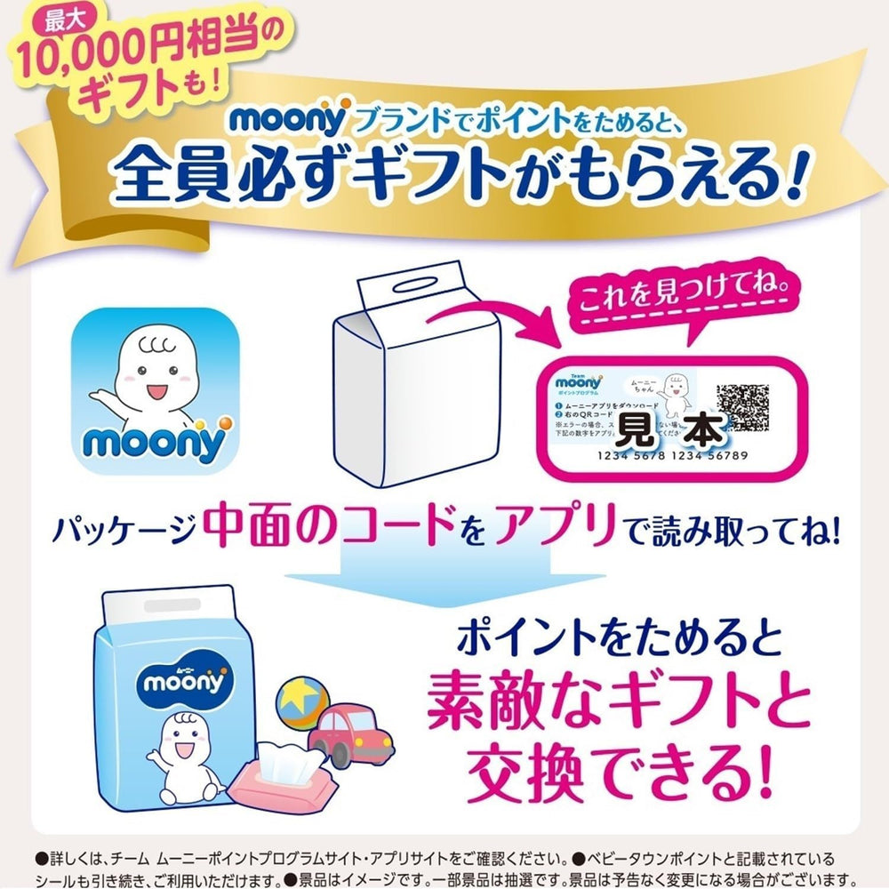 Scutece M 6-11kg 56 buc