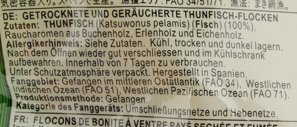 Katsuobushi Bonito Flocken – Aus 100 Prozent getrocknetem und geräuchertem Bonito Thunfisch – Ideal für die japanische Küche – 1 x 40 g