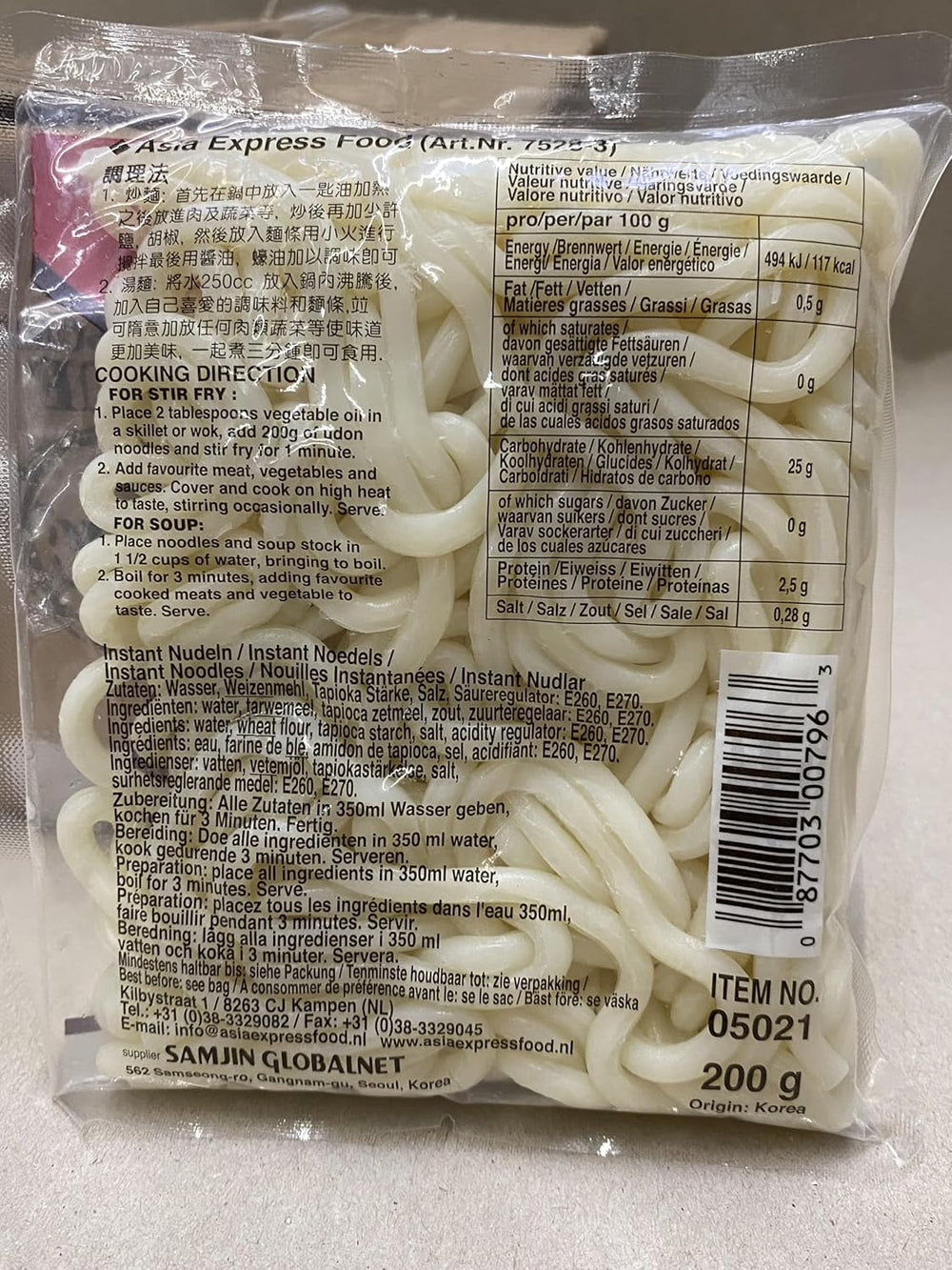 Wang - Tăiței Udon, (1 x 200g)