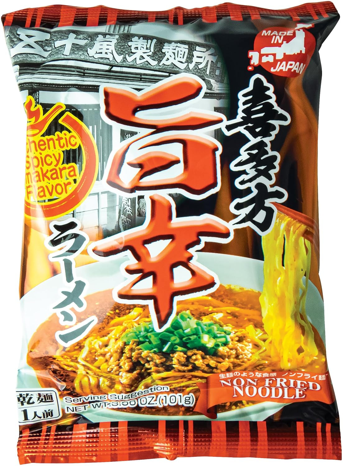 Tăiței instant, Kitakata Spicy Umakara Ramen cu sos picant, pachet de 20 (20 x 101 g)