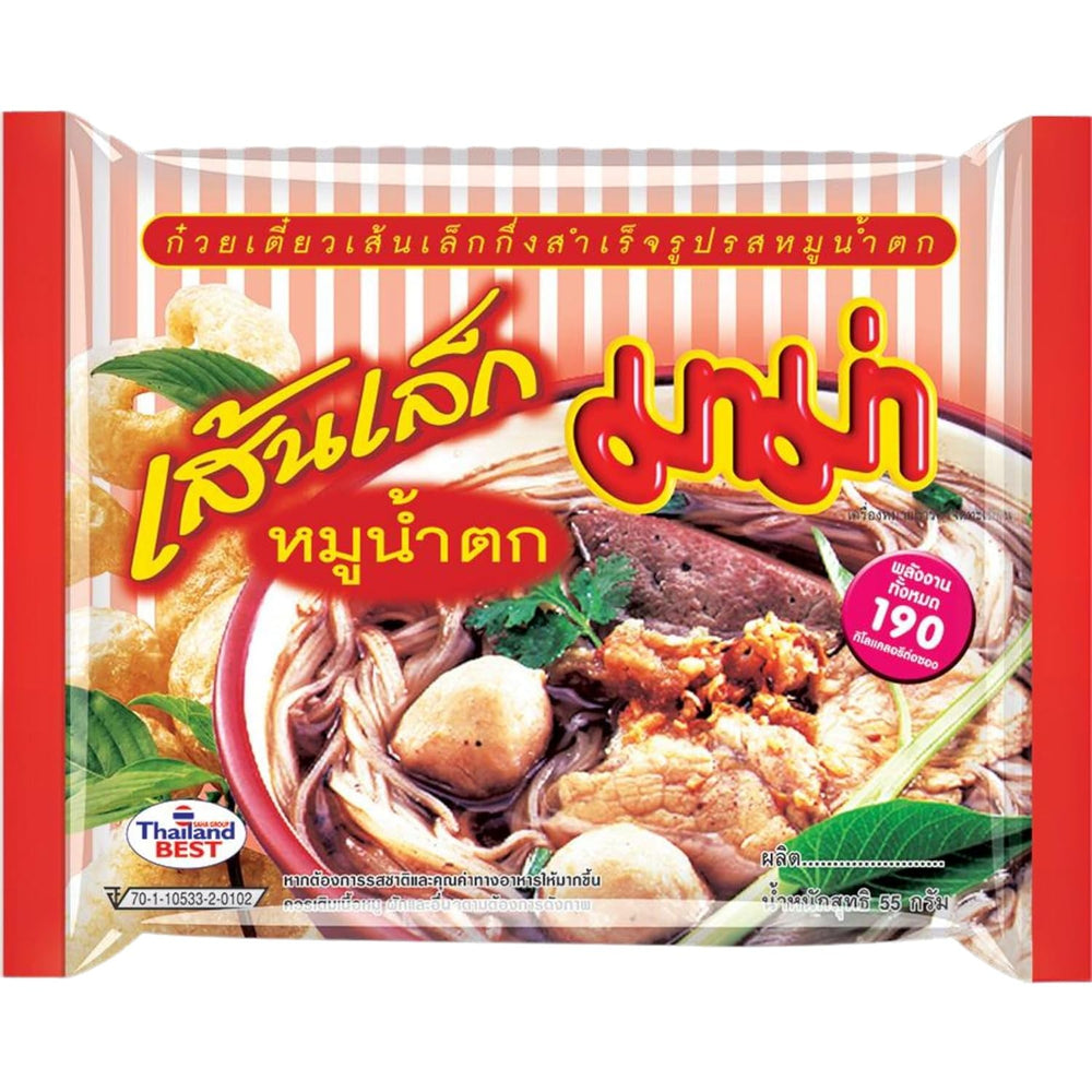 MAMA - Bol cu tăiței instant de orez Pho Ga - (1 x 65g)