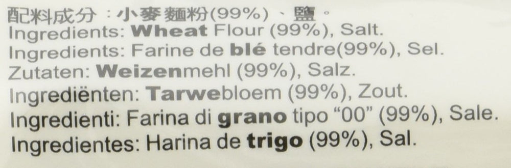 Tăiței de grâu (Shanghai), 1 pachet (1 x 2 kg)
